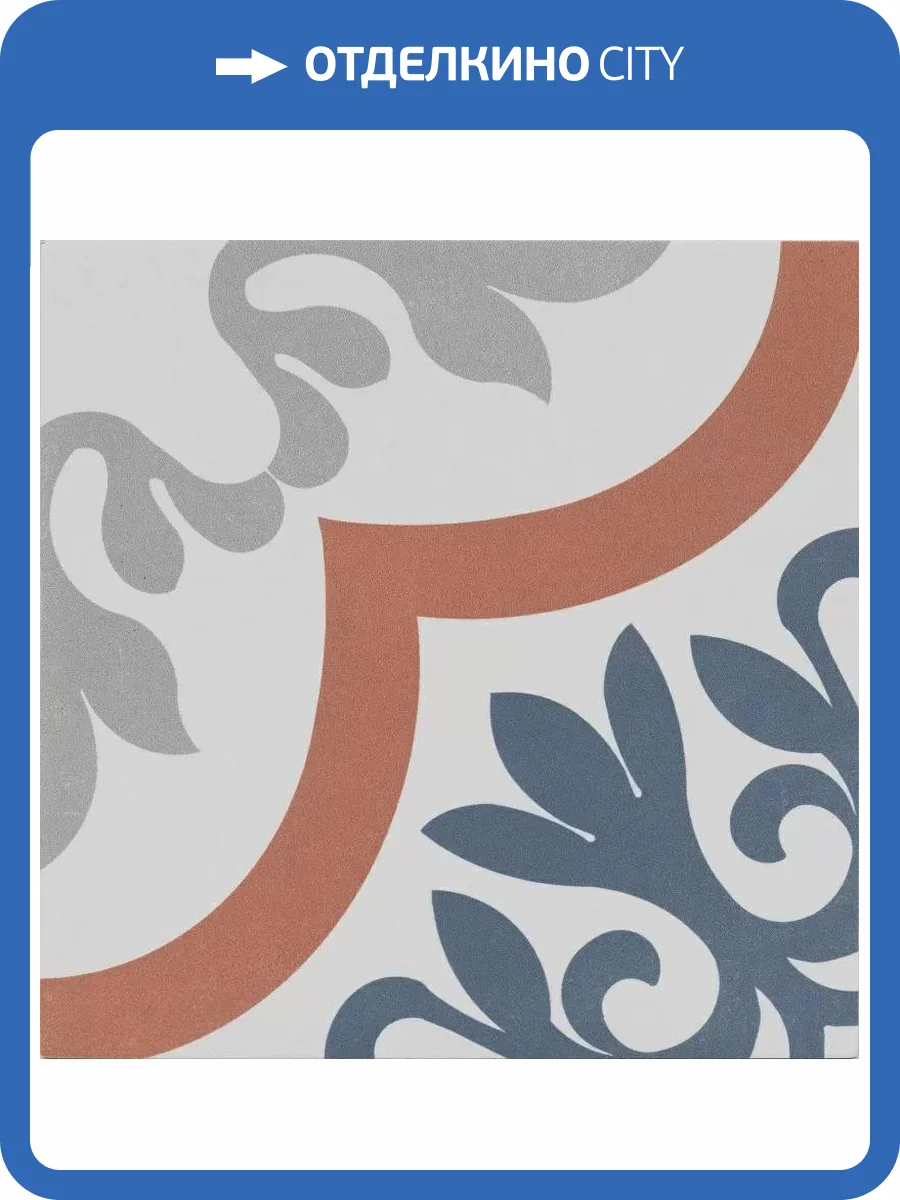 Керамогранит Gambini D_20 F1 20x20 фото 5