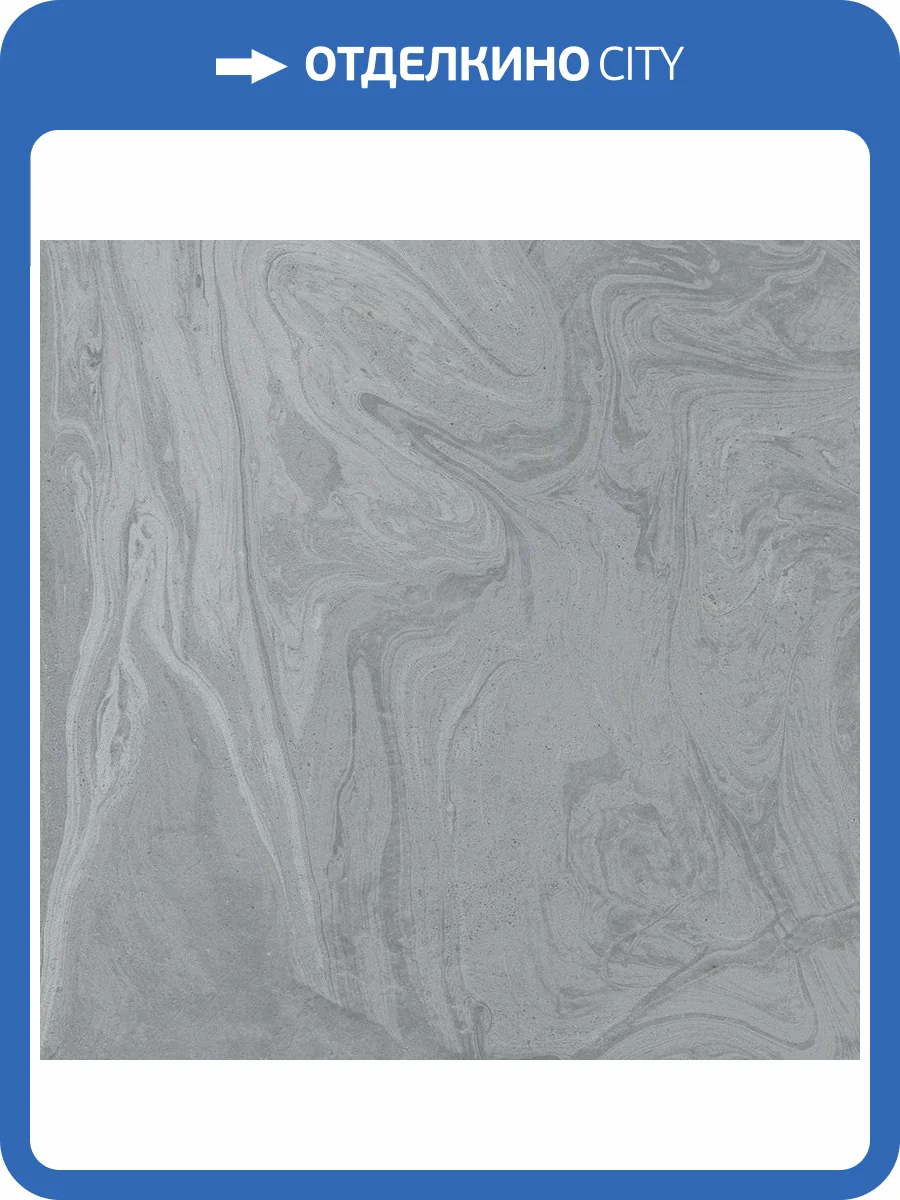 Керамогранит Vives Salerno Ceniza 60x60 фото 2