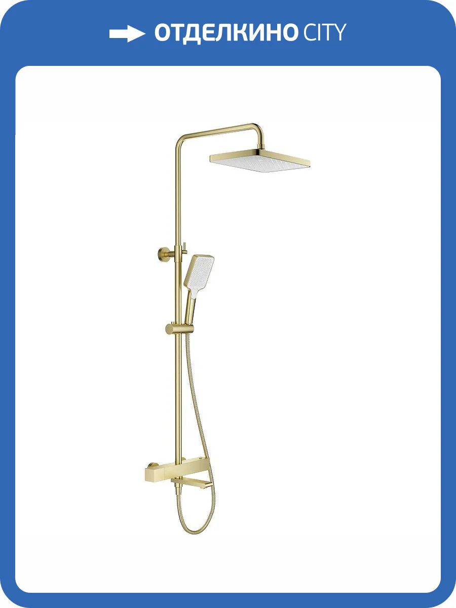 Душевая стойка Splenka S224.26.03 золотая матовая фото 3