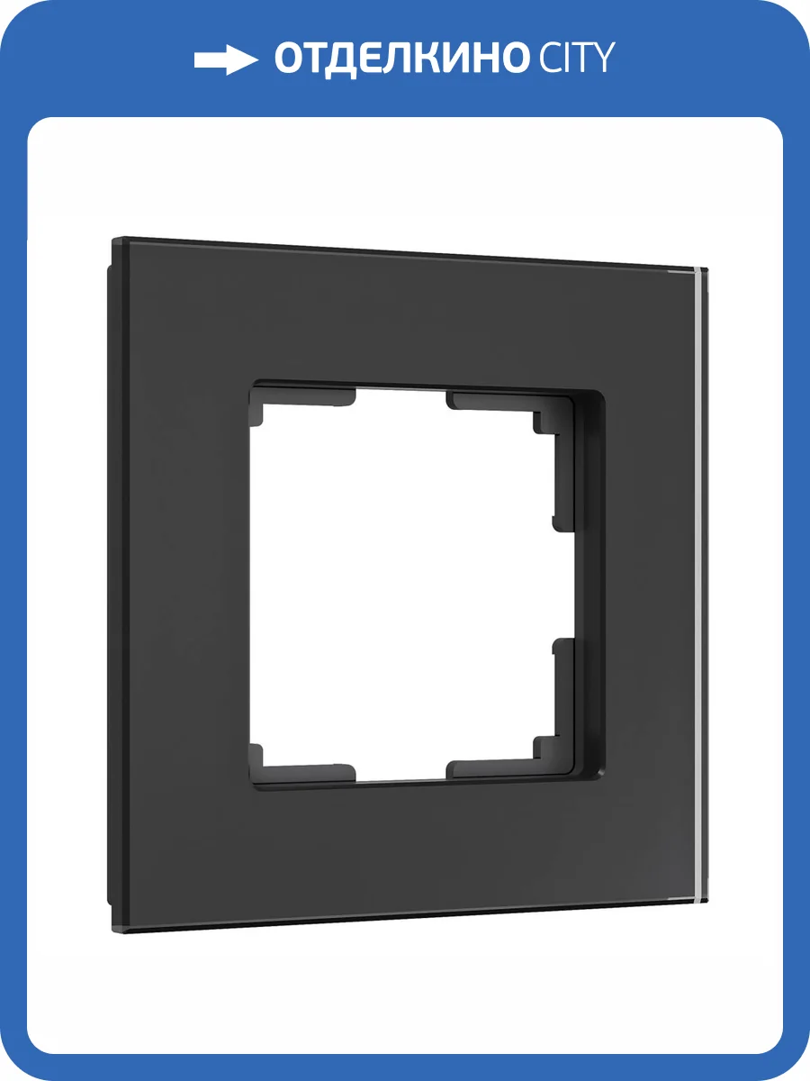 Рамка на 1 пост Werkel Senso W0013108 фото 4