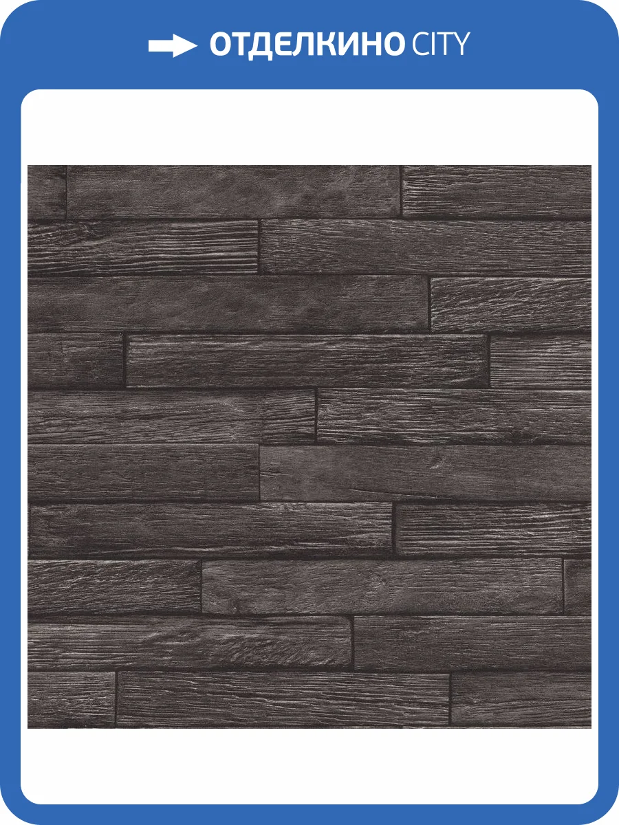 Обои Rasch Allegretto 822533 фото 2