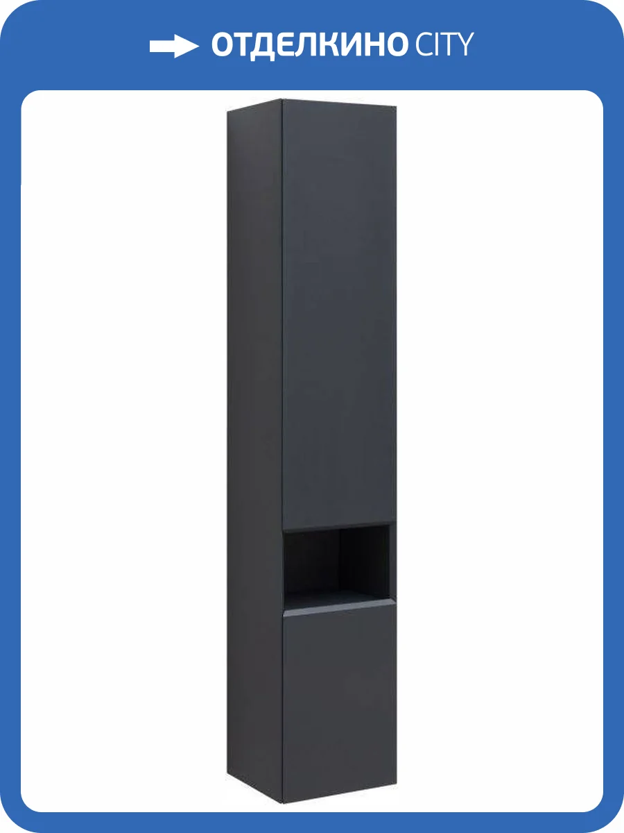 Шкаф-пенал Allen Brau Infinity 1.21009.AM антрацит матовый, 35x180 R фото 9