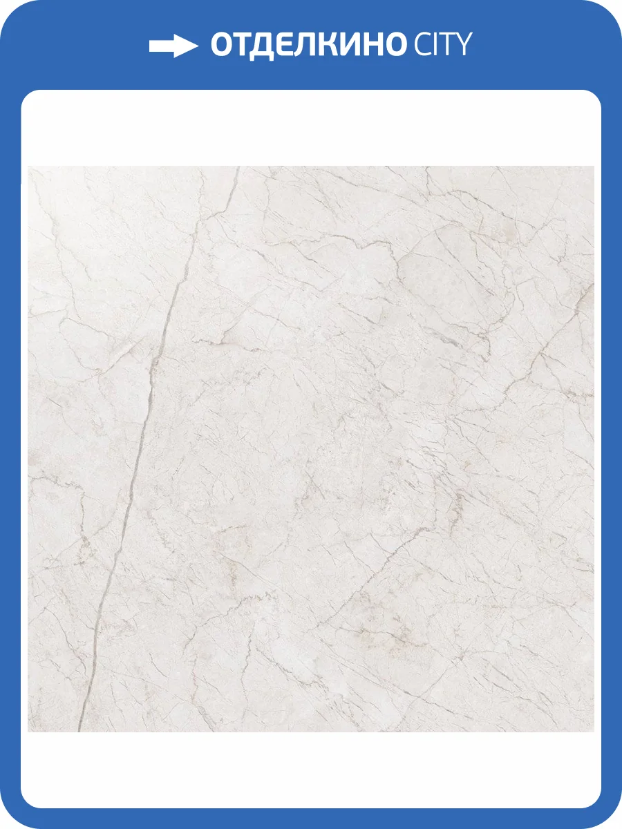 Керамогранит Italon Контемпора X2 610010000968 Пур Стр. 60x60 фото 2