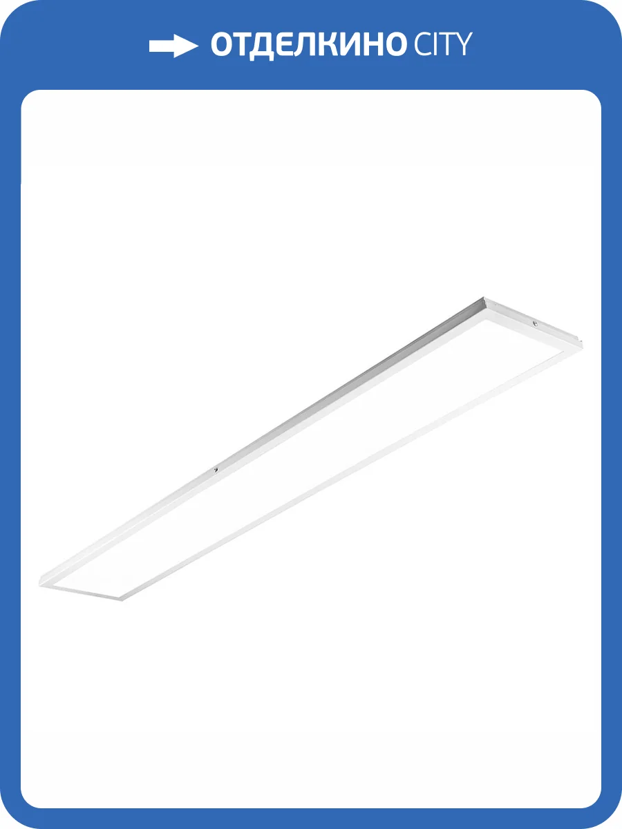 Светодиодный светильник Feron AL2116 51423 фото 10