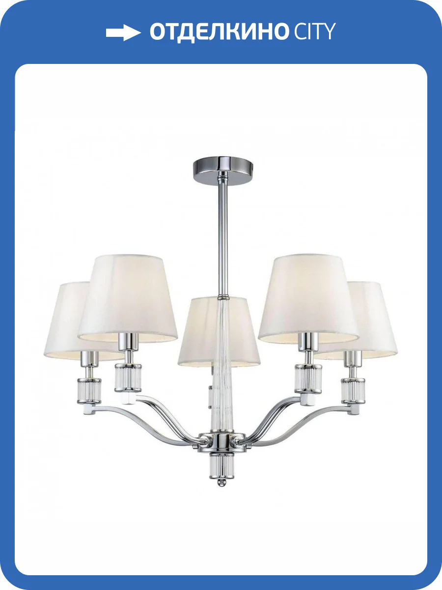 Подвесная люстра Freya Clarissa FR5020PL-05CH фото 3
