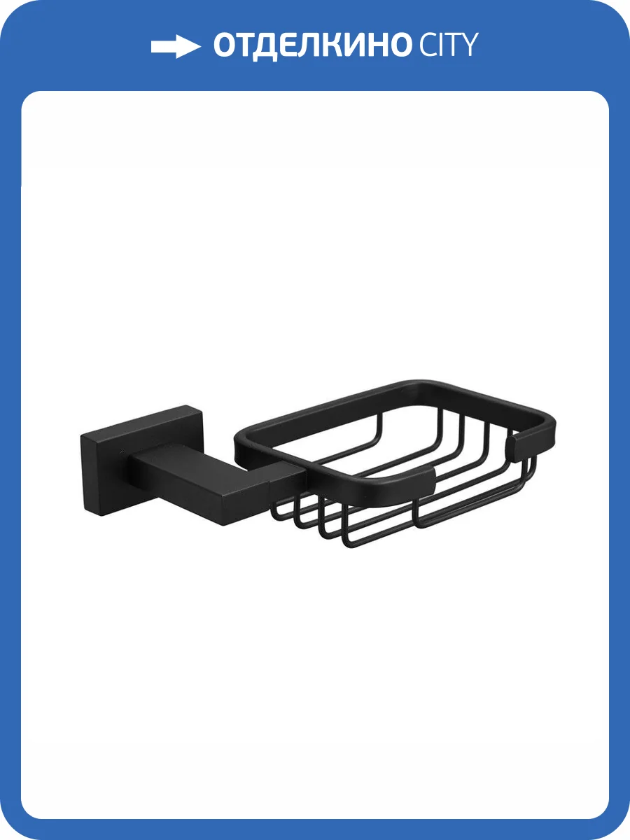 Мыльница Belz B90302-1 Черный фото 3