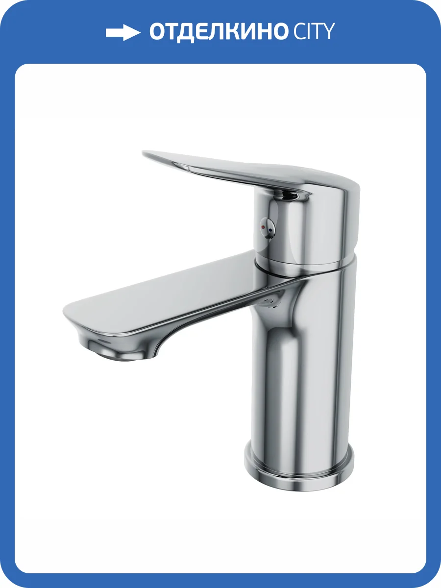Смеситель для раковины Rush Samui SA0930-11 хром фото 4