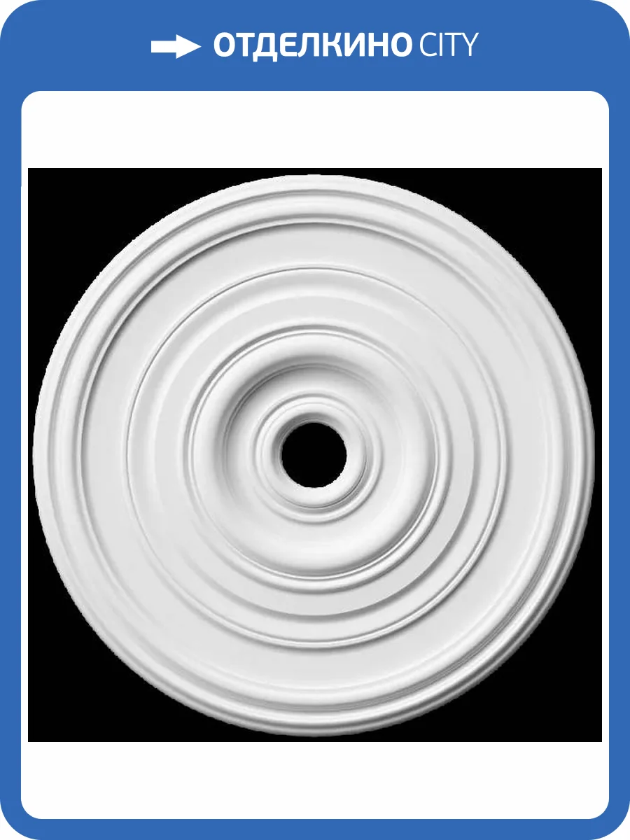 Розетка Artpole SRT144 76x3.3x76 фото 2