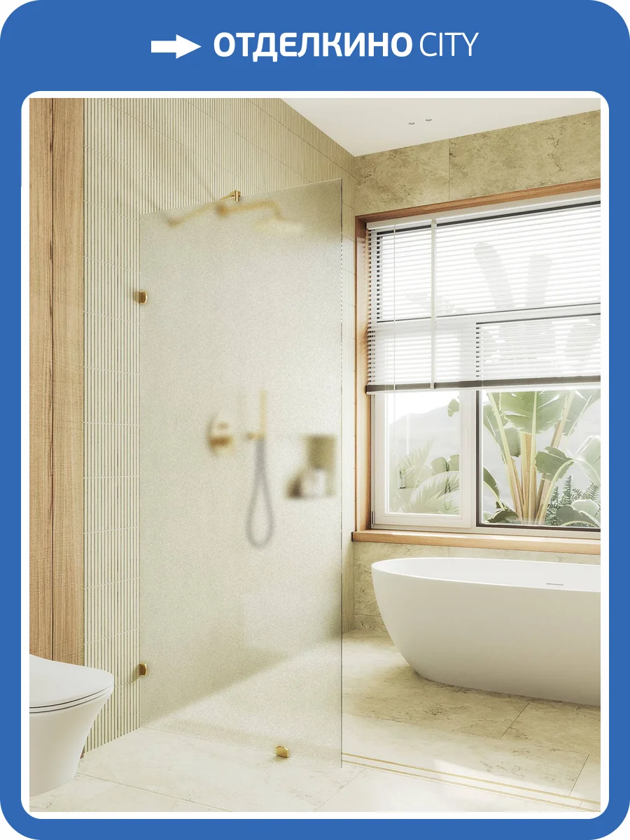 Душевая перегородка MaybahGlass MGD-268-3 79x195, стекло сатин 8 мм, профиль золото фото 7