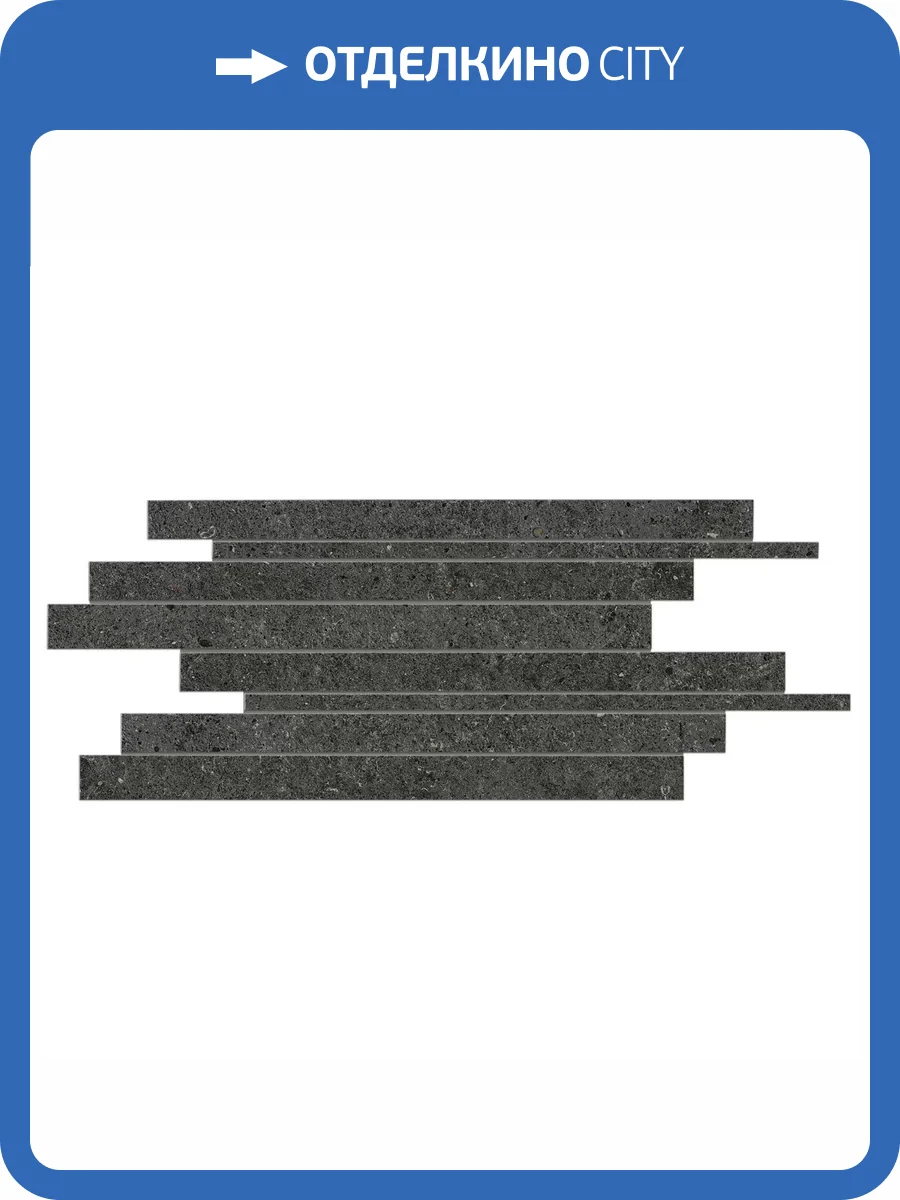 Мозаика Atlas Concorde Boost Stone A7DC Tarmac Mosaico Brick 30x60 фото 11