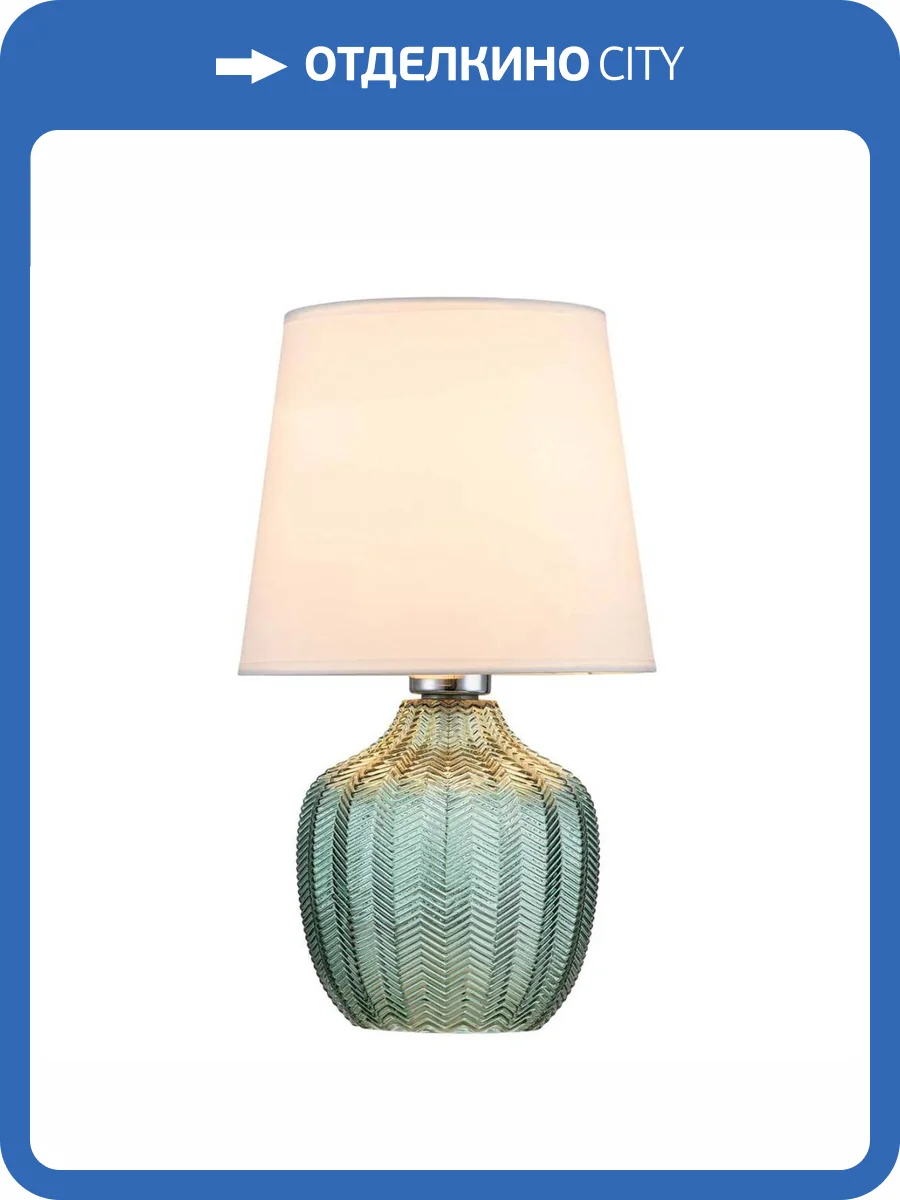 Настольная лампа Escada Pion 10194/L Green фото 3
