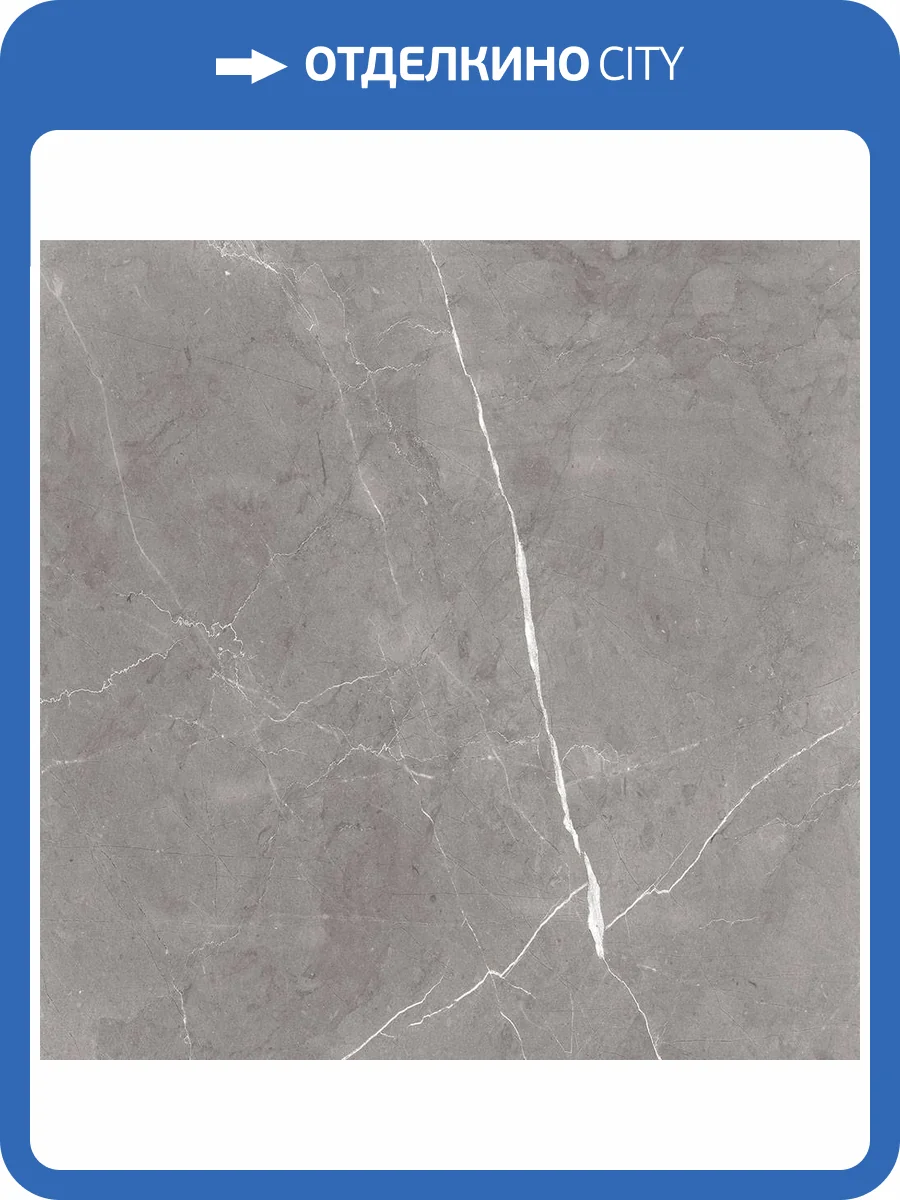 Керамогранит Global Tile Encanto GT60603001MCR Серый 60x60 фото 3