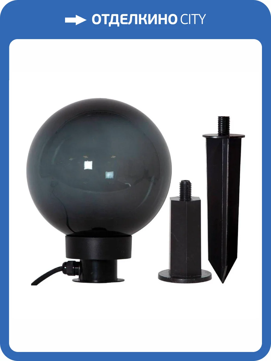 Ландшафтный светильник Eglo Monterollo Smoke 900202 фото 3