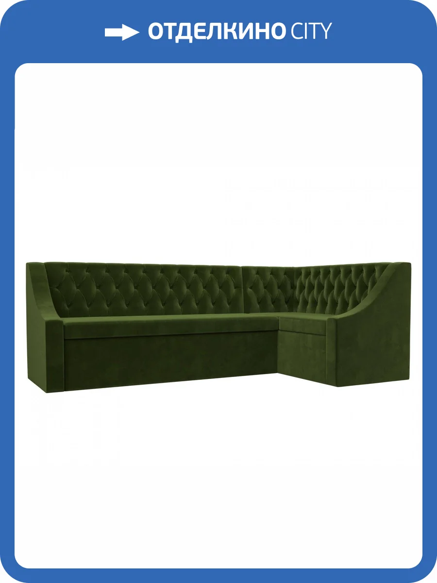 Диван угловой Лига диванов Мерлин 100451 Зеленый Правый фото 10