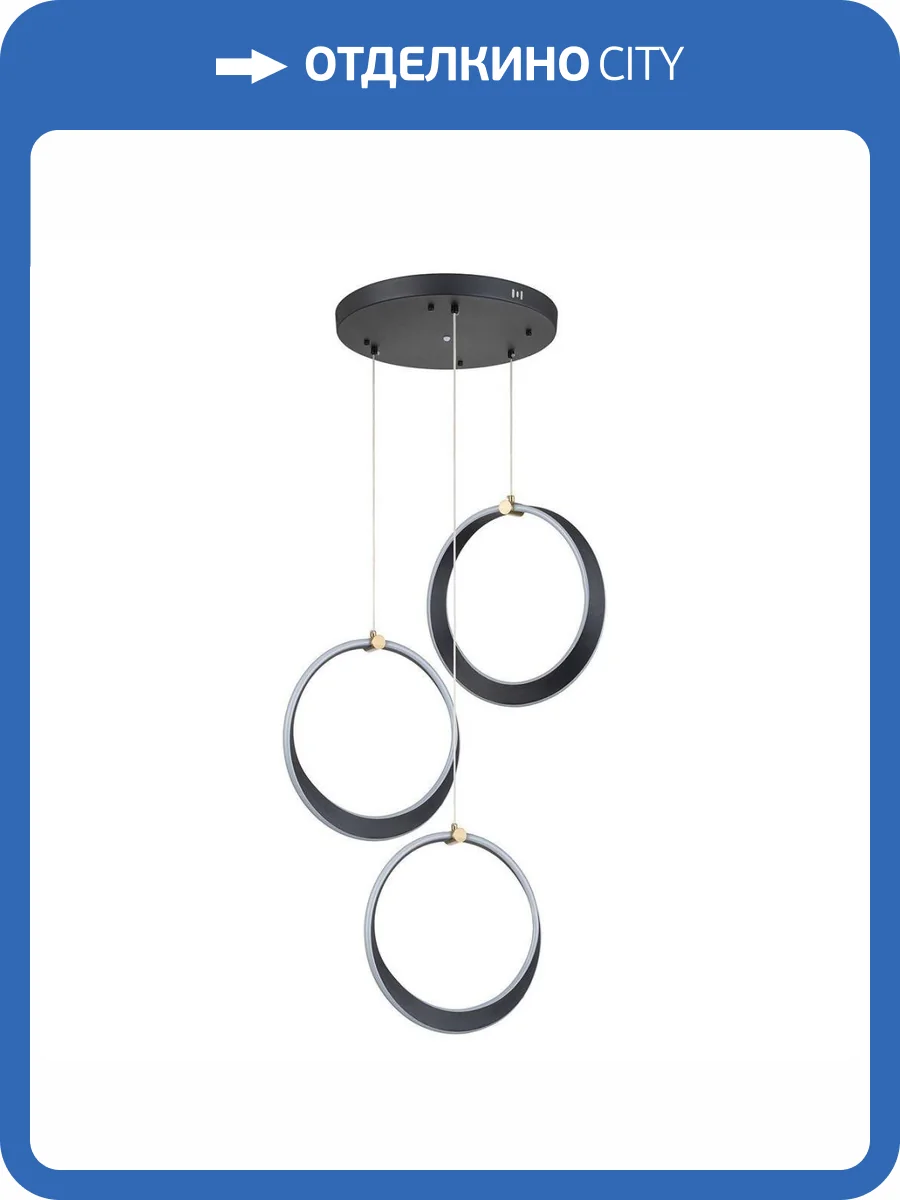 Подвесная светодиодная люстра Indigo Parade V000072L фото 5