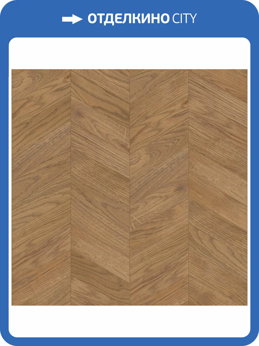 Паркетная доска Lab Arte Chevron Французская Елка Дуб рустик Ария лак 400-337x110x14/3 фото 3