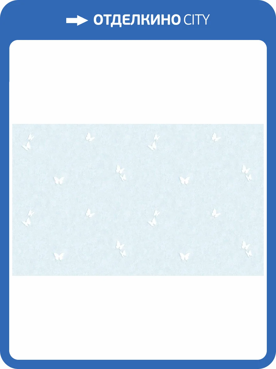 Обои флизелиновые Bernardo Bartalucci Bigi 5065-5 фото 4