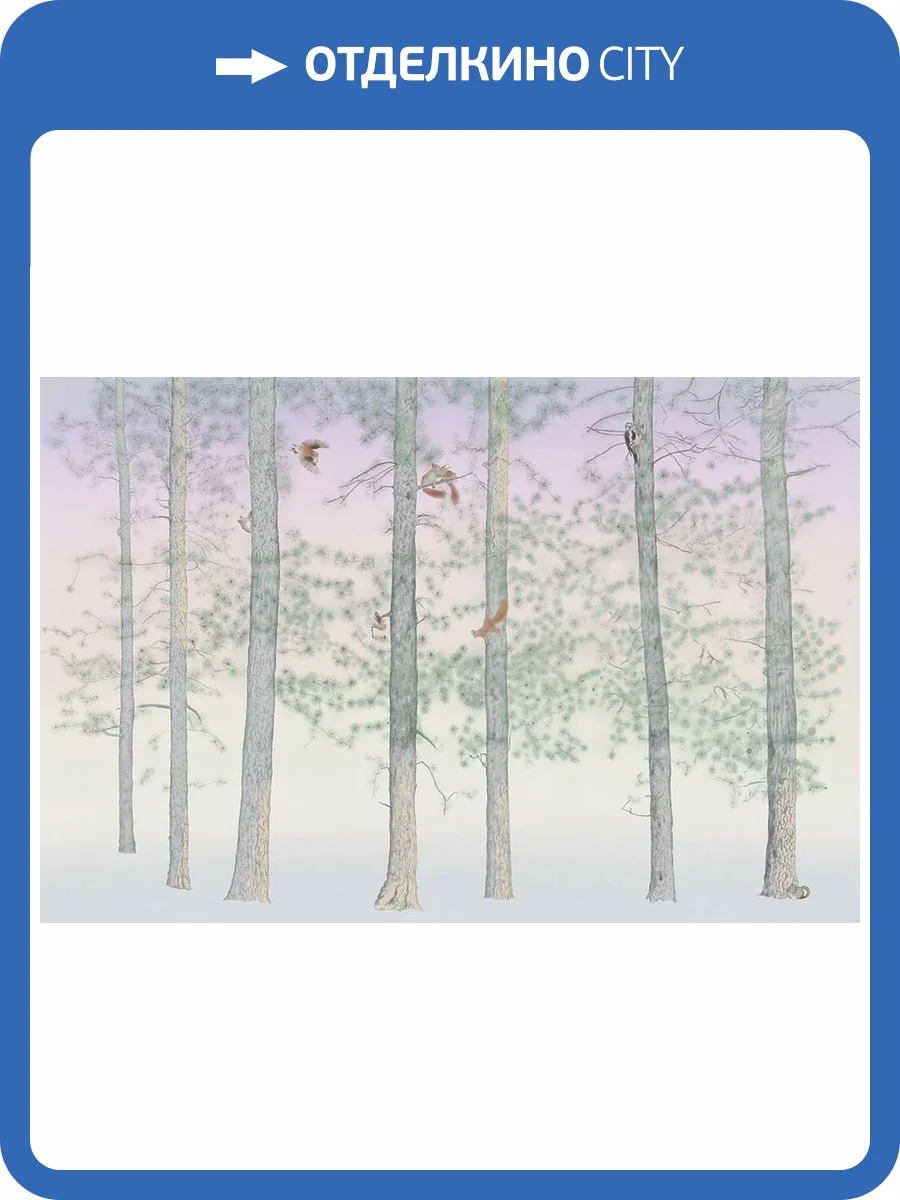 Фреска La Stanza Alba 800126 ардженто (размер на заказ) фото 2