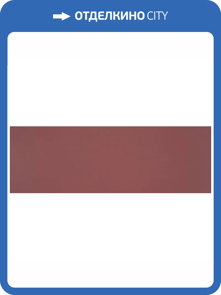 Керамическая плитка Rocersa Mediterranean Block Havana Rc 30x90 фото 14