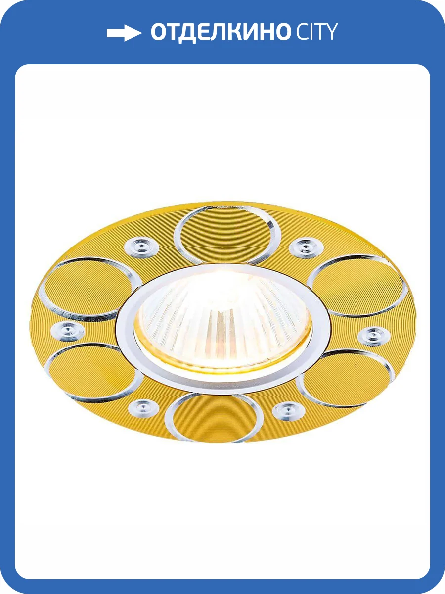 Встраиваемый светильник Ambrella light Classic A808 AL/G фото 3