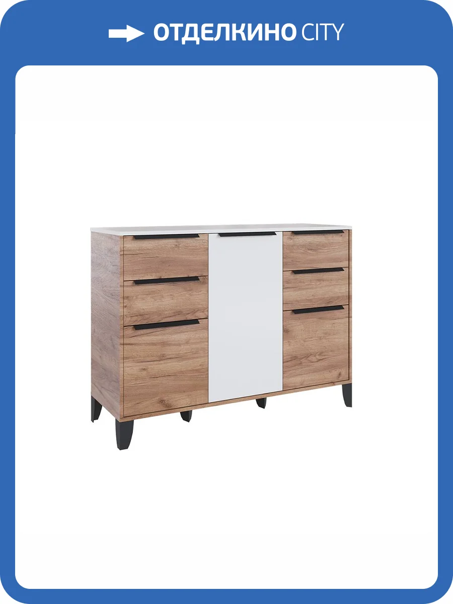 Комод Домани Малави 00-00165282 дуб крафт табачный, белый глянец фото 5