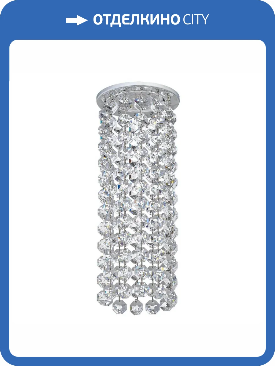 Встраиваемый светильник Dio DArte Osimo GU10.5.14.8.109 N фото 5