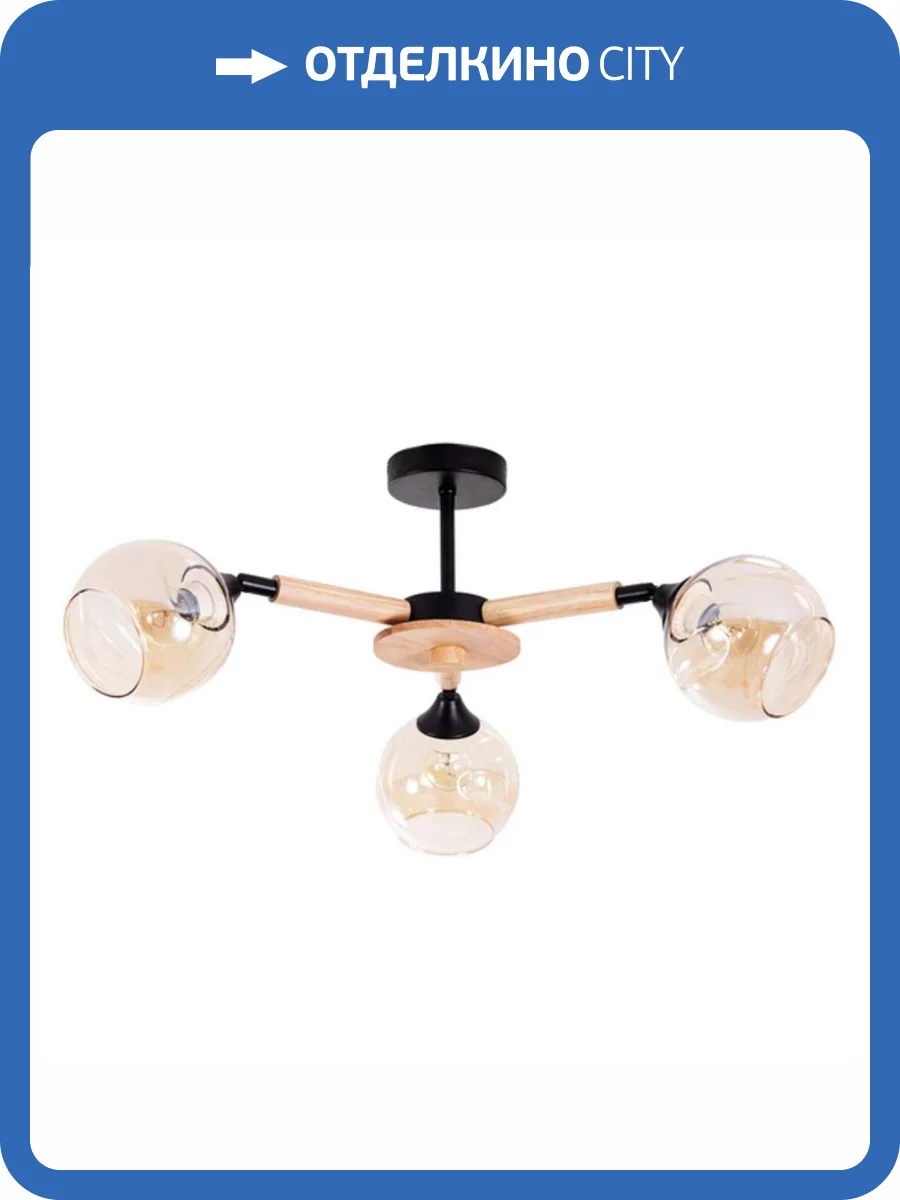 Потолочная люстра Arte Lamp Branson A4370PL-3BR фото 2