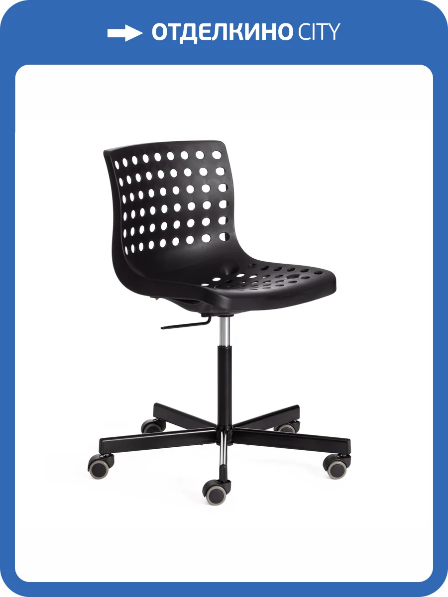 Кресло компьютерное Tetchair Skalberg Office (mod. C-084-B) 19261 черный фото 13