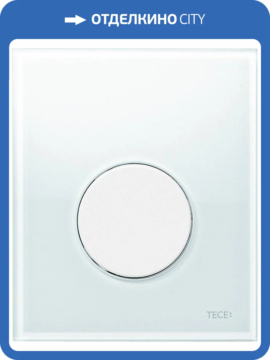 Кнопка смыва TECE Loop Urinal 9242650 белое стекло фото 4