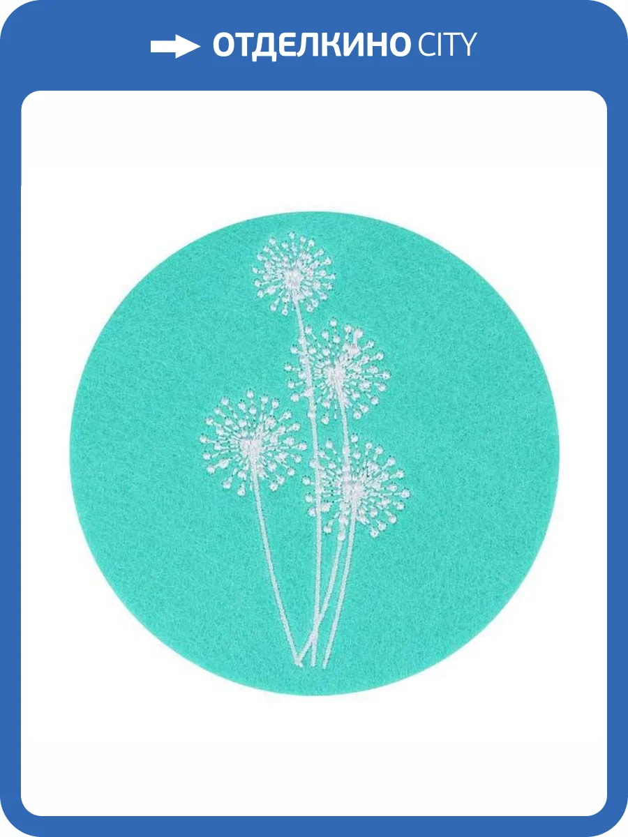 Плейсмат Eglo Andasibe 420158 бирюзовый 10x10 фото 4