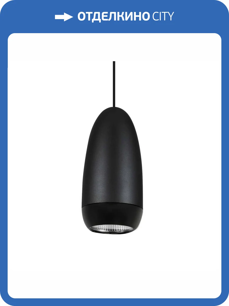 Подвесной светильник LED4U L8756-1 GR фото 4