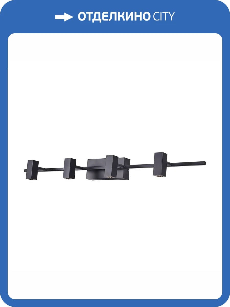 Светодиодный спот Moderli Right V5041-4WL фото 3