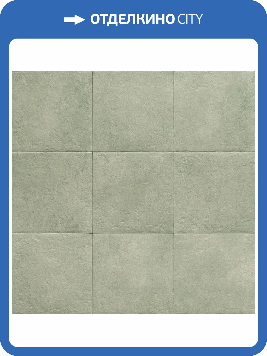 Керамогранит Mainzu Four Seasons PT03845 Green Season 20x20 фото 10