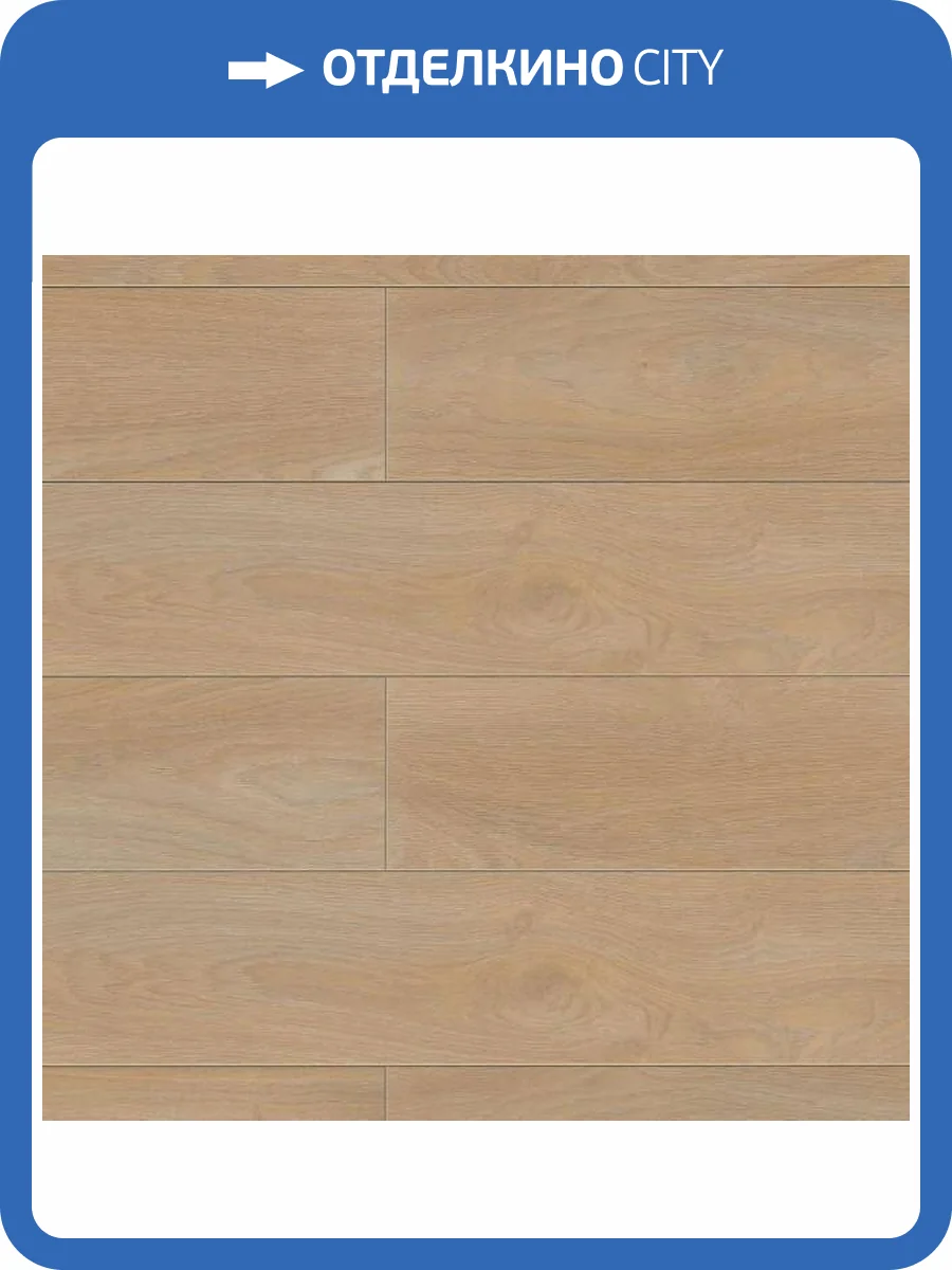 Ламинат Classen Impression WR 10/33 4V 56585 Марбелла 1285x158 фото 5