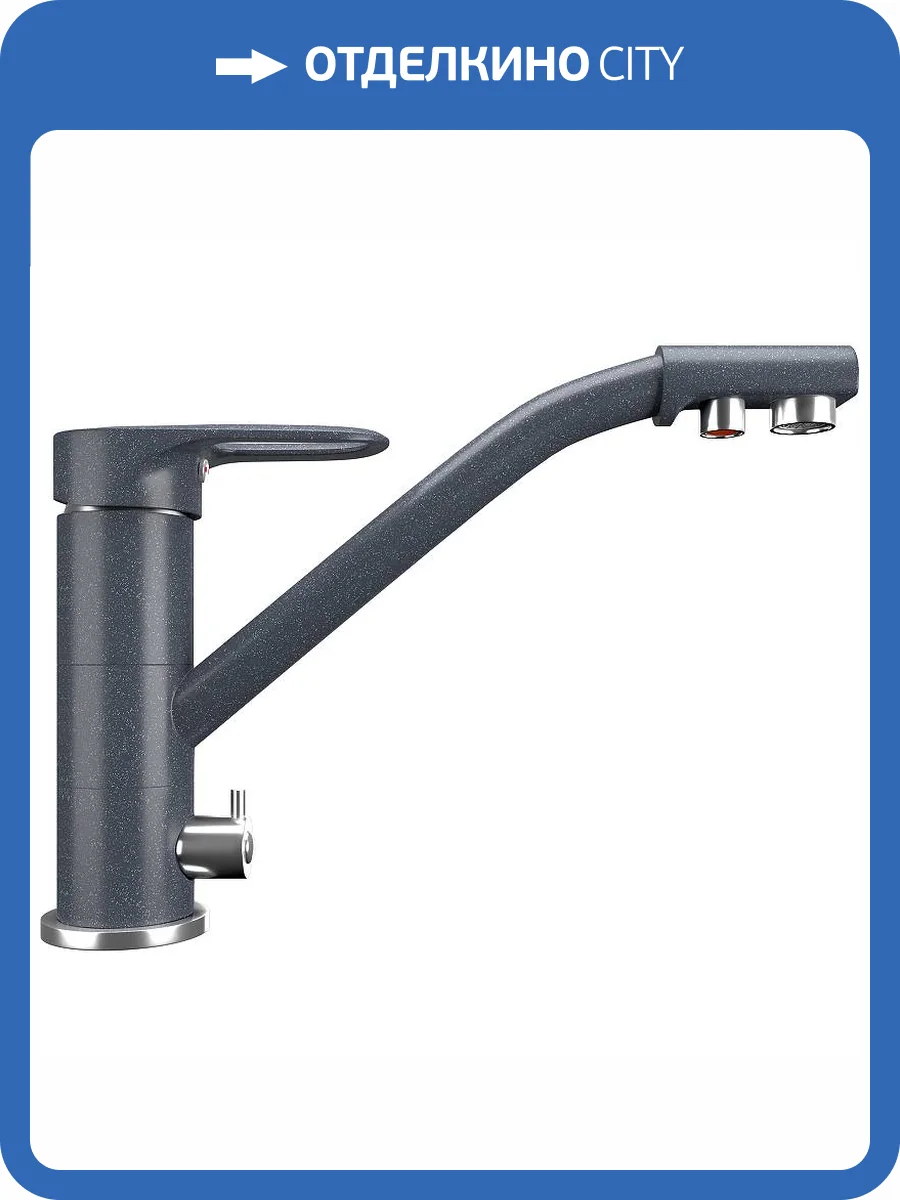 Смеситель для кухни Ulgran Classic U-010-343 фото 4