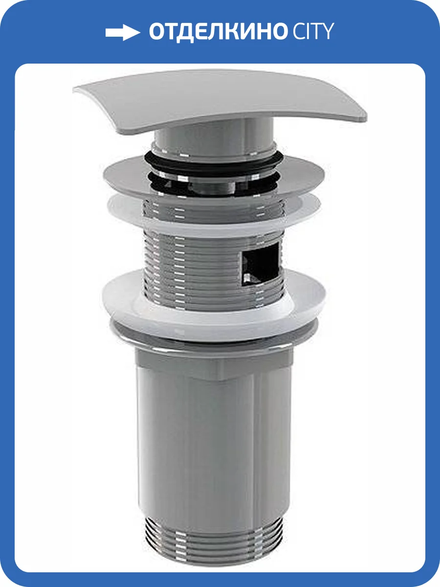 Донный клапан для раковины AlcaPlast A393 фото 3