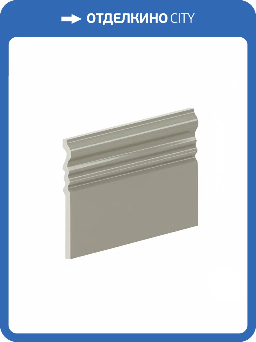 Плинтус Equipe Splendours 24050 Skirting Green 15x15 фото 2