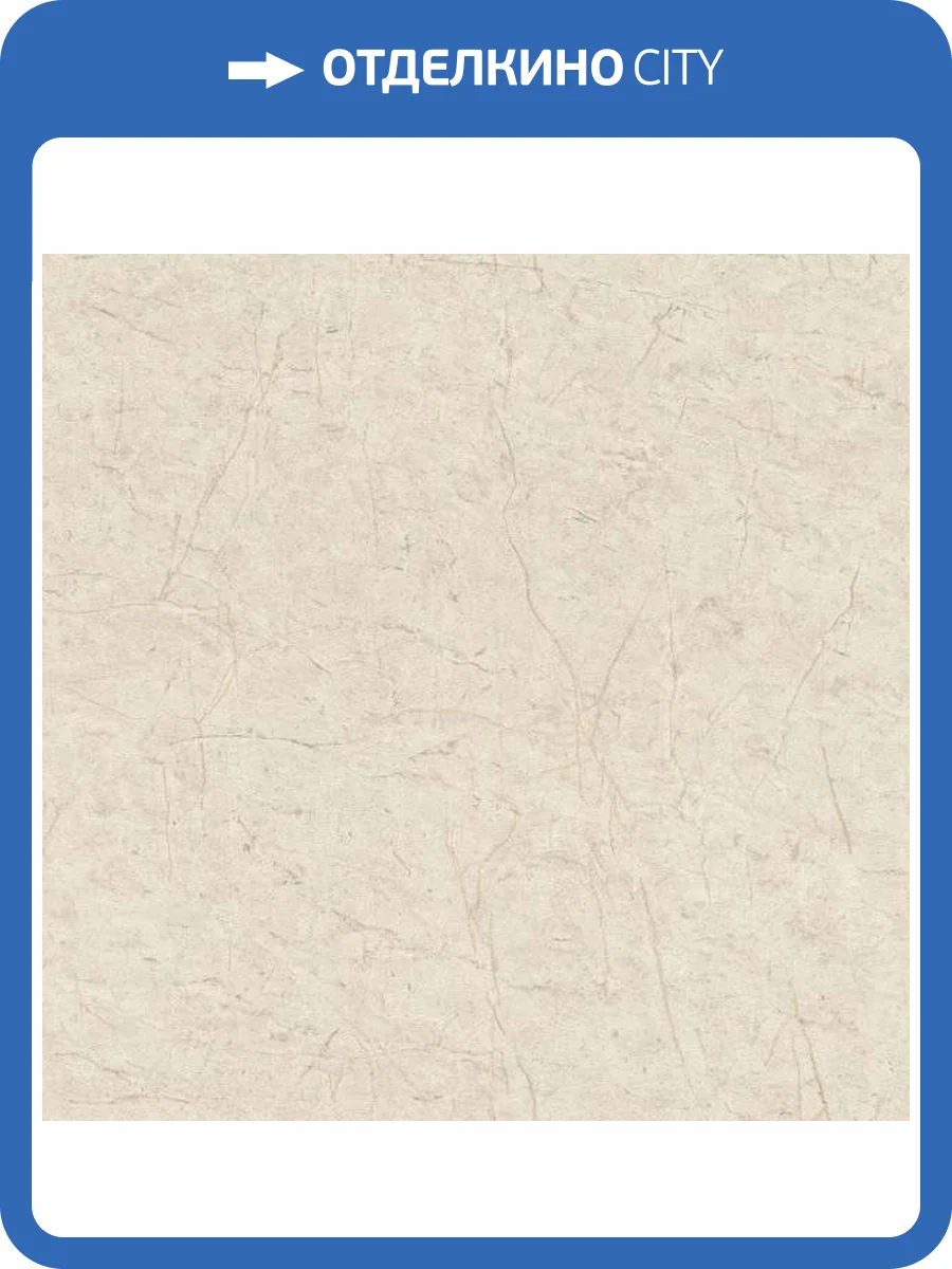 Обои Rasch Cosy Living 600964 фото 2