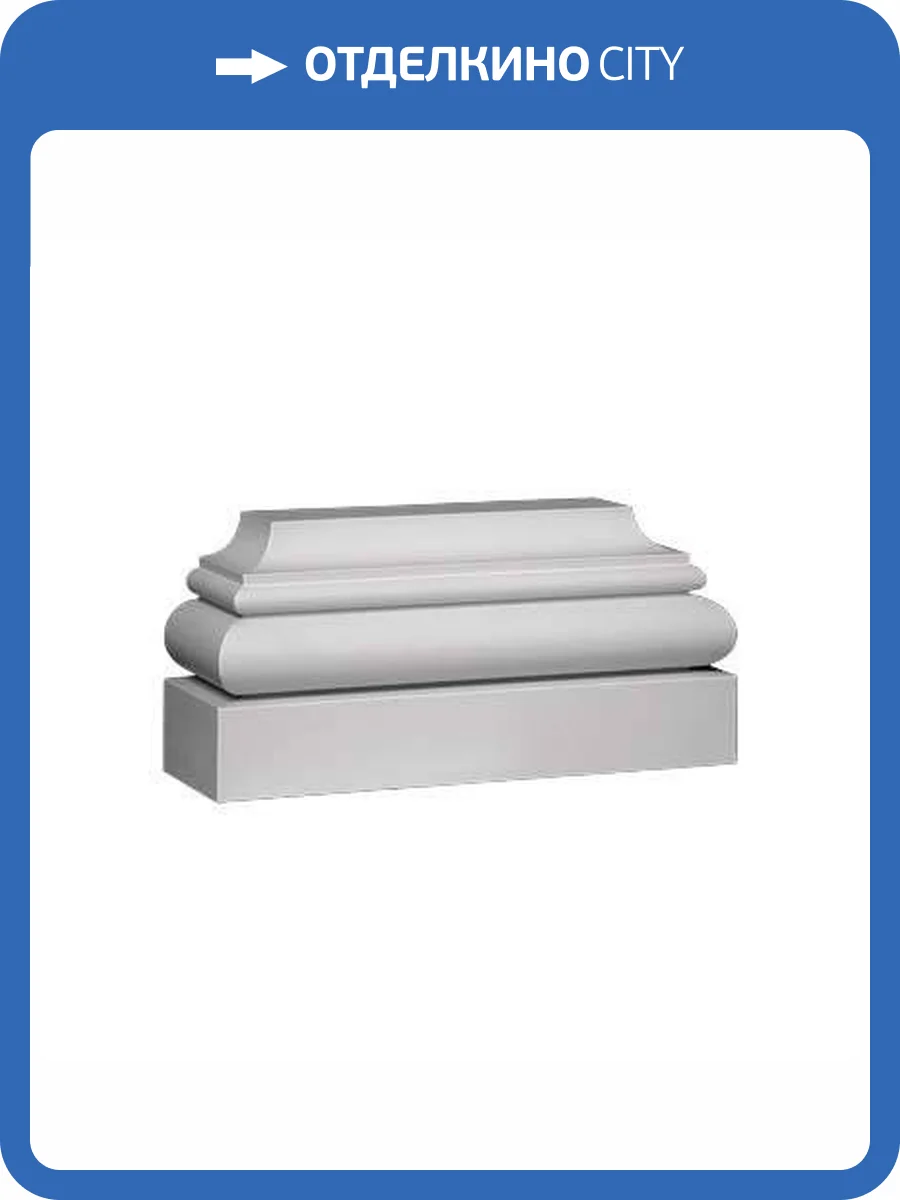 База Европласт 4.53.101 8x26x12 фото 6