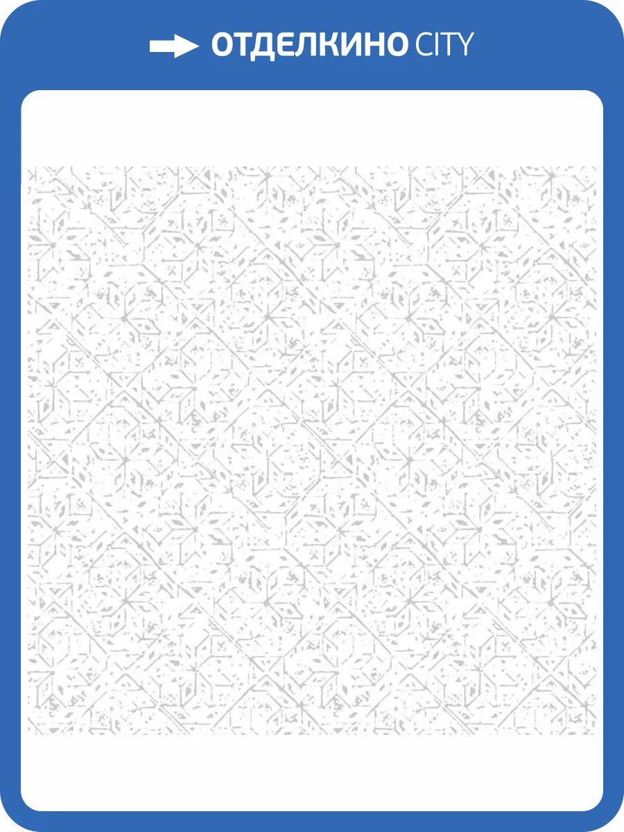 Обои Galerie Bazaar G78336 фото 2