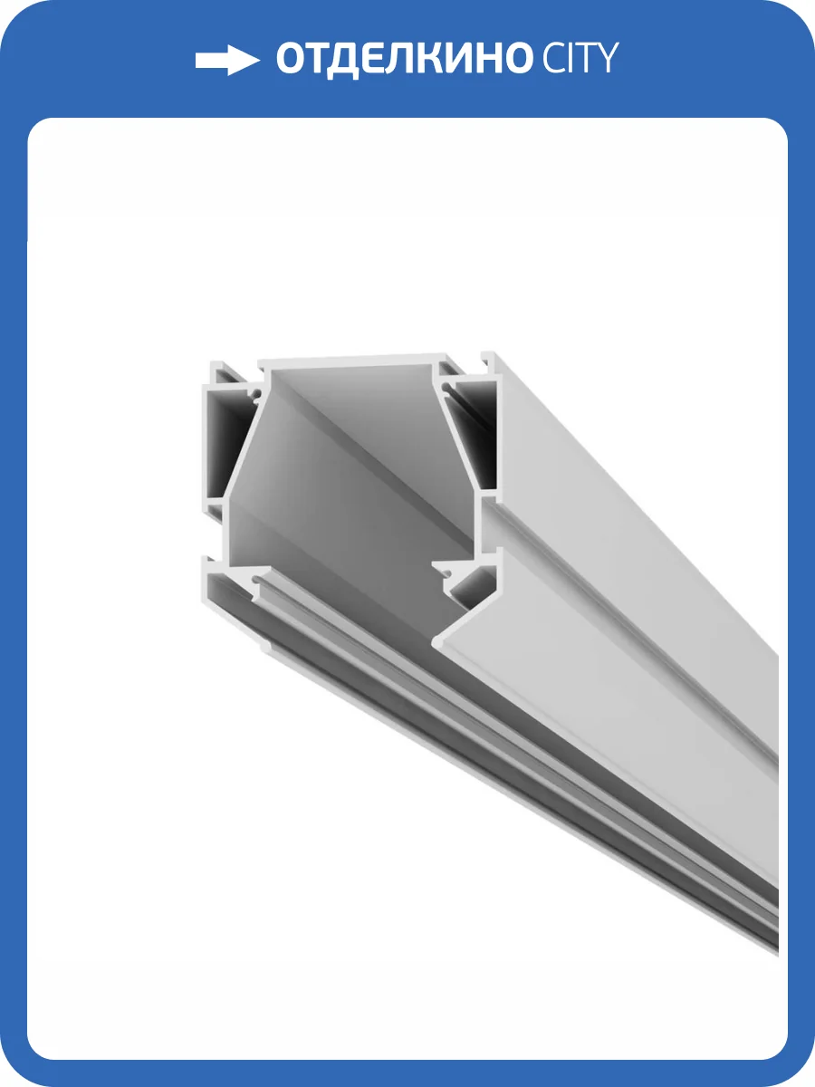Закладной профиль Denkirs Smart Profi TR3044-AL фото 3
