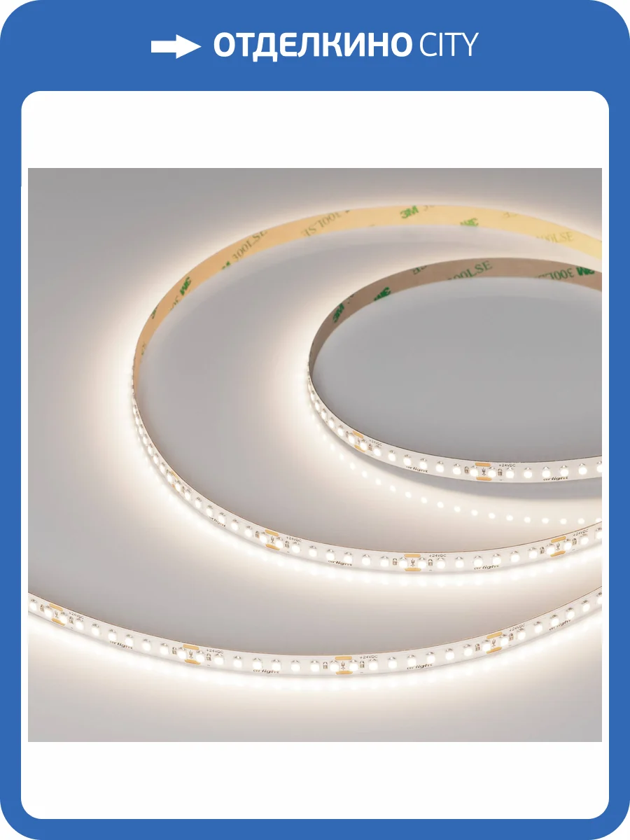 Лента светодиодная Arlight Ul A176 48132 фото 7