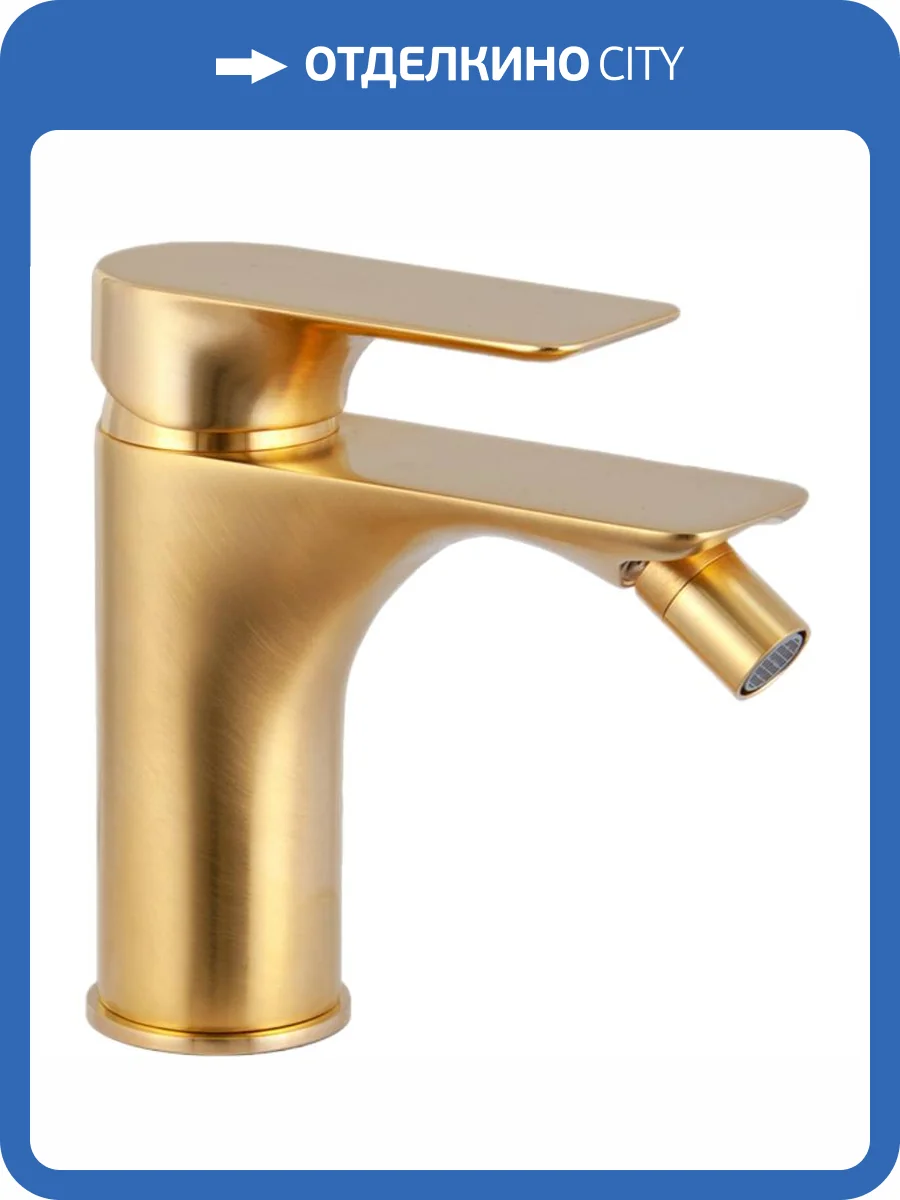 Смеситель для биде Remer Infinity I22BG брашированное золото фото 3