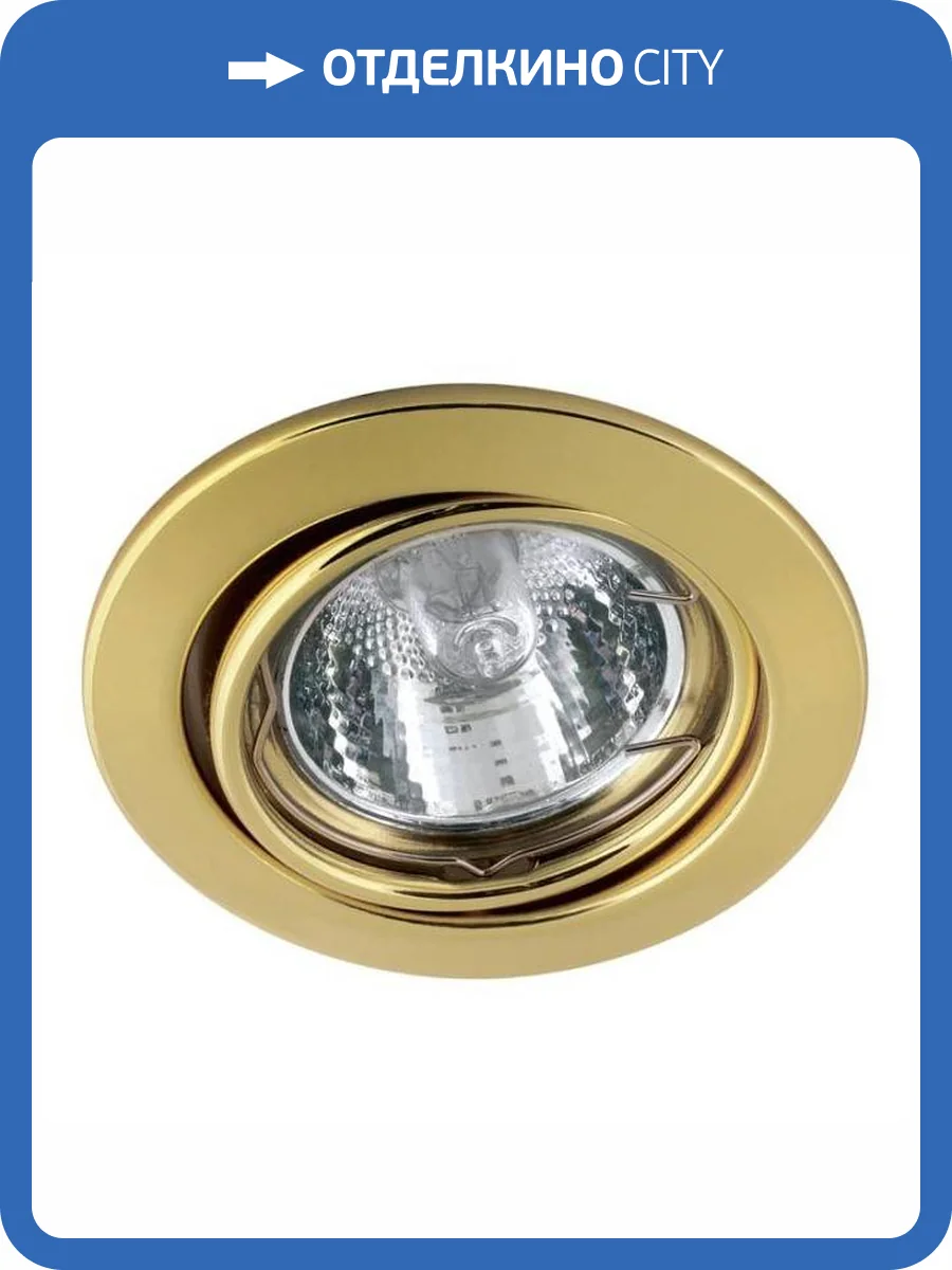 Встраиваемый светильник Escada Modena 111005 фото 2