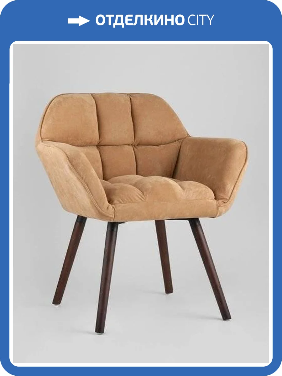Кресло Stool Group Брайан BRUYNE HY-49 замша, бежевый фото 11