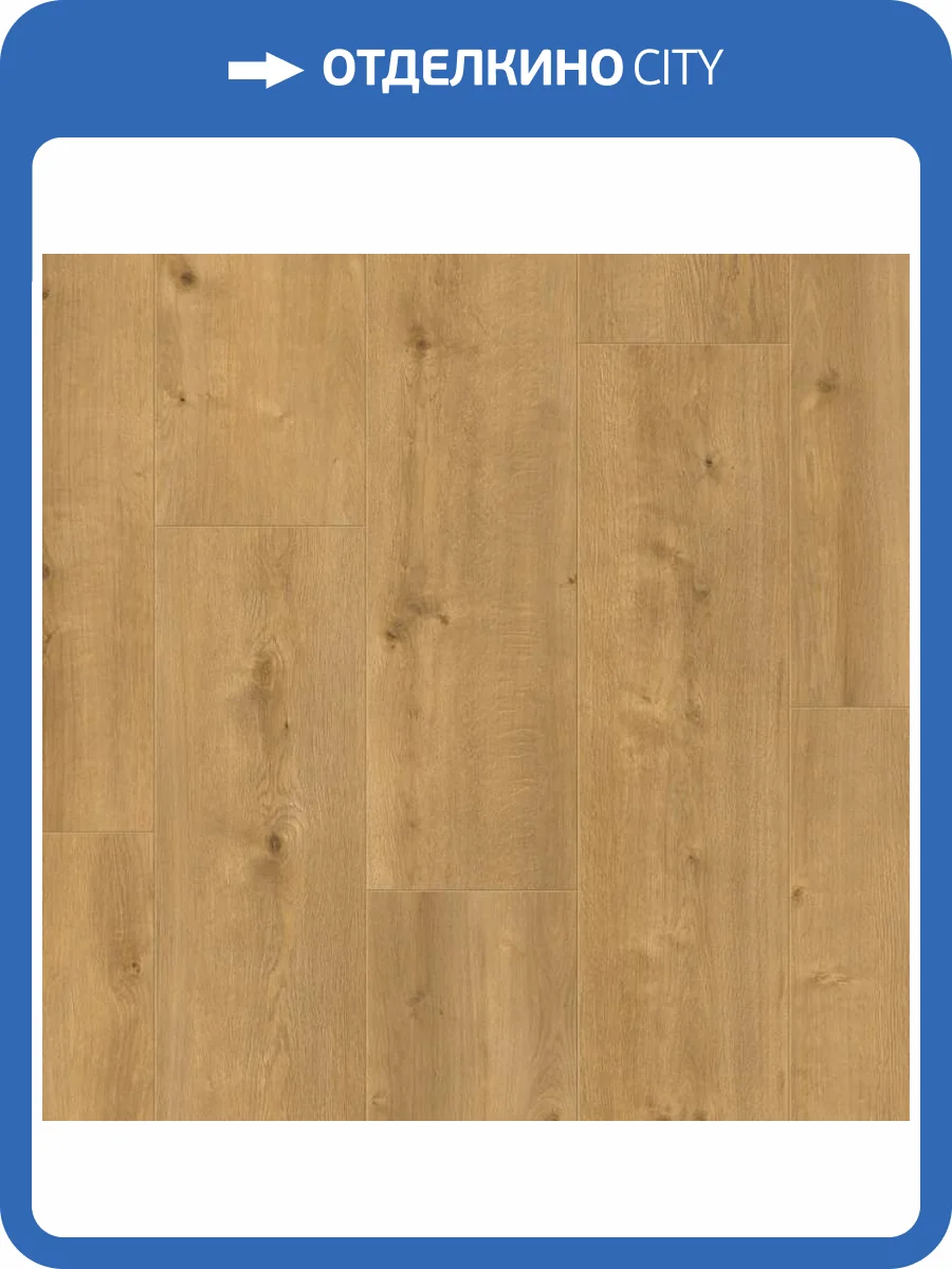 Ламинат AlixFloor Vitality Line 10 мм 10/32 4V ALX00421SPR Дуб песочный 1261x192 фото 4