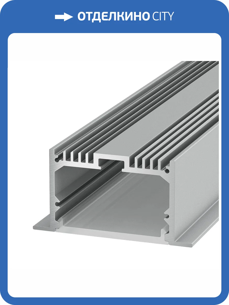 Встраиваемый профиль DesignLed LE 10358 фото 5