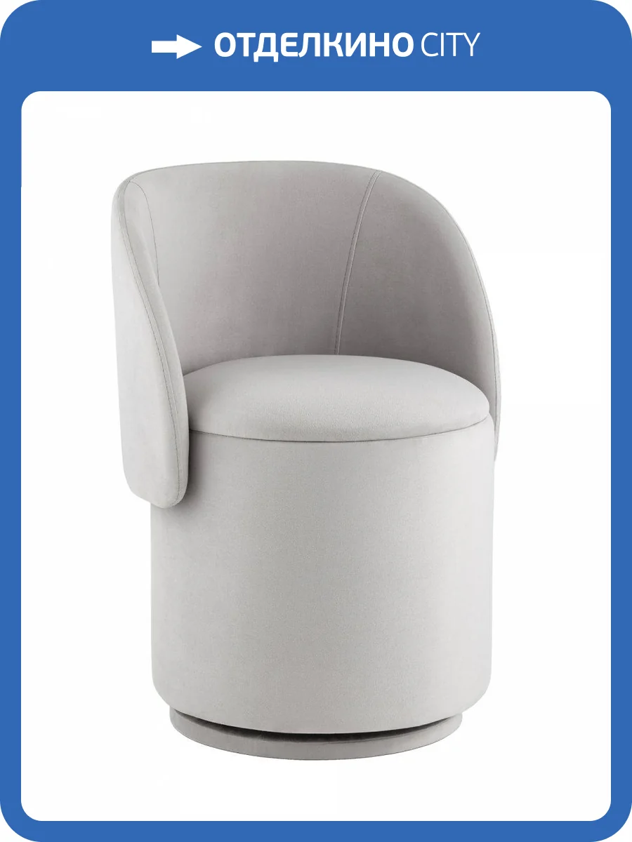 Пуф Stool Group Таунсвилл vd-taunsvill-vl51 светло-серый фото 9