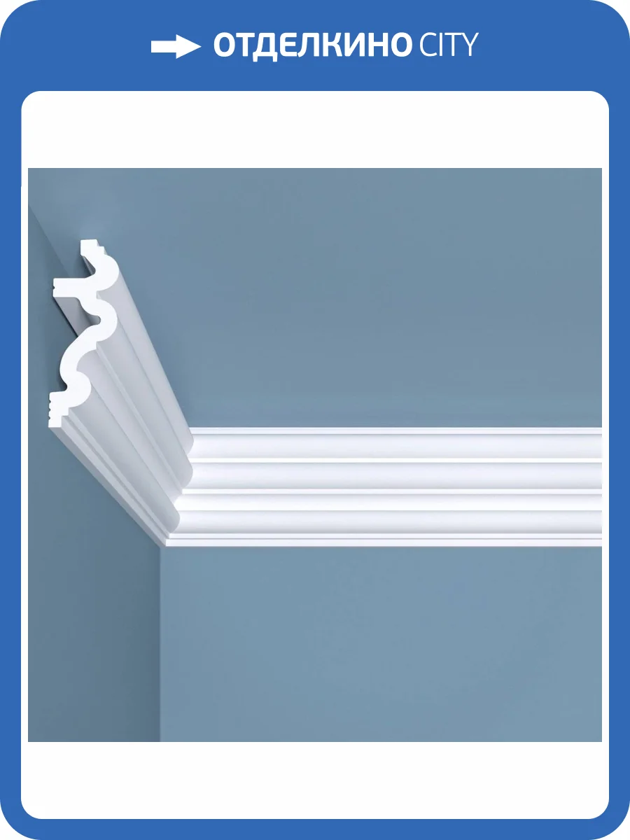 Карниз Bello Deco XPS POLYMER К 6 00-00004638 200x3x8 фото 3