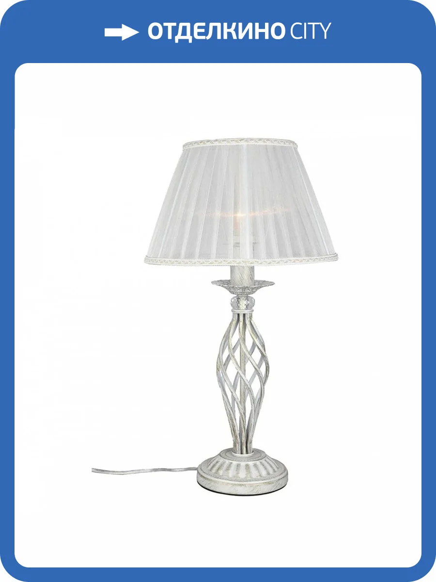 Настольная лампа Omnilux OML-79104-01 фото 3